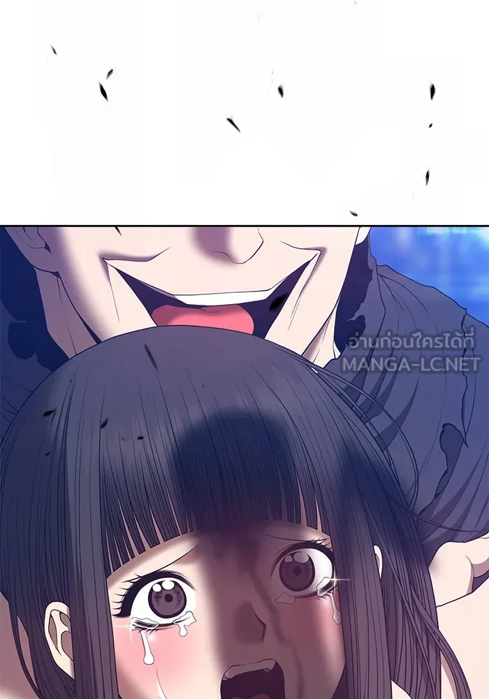 +99 ท่อนไม้พร้อมบวก ตอนที่ 67 รูปที่ 57