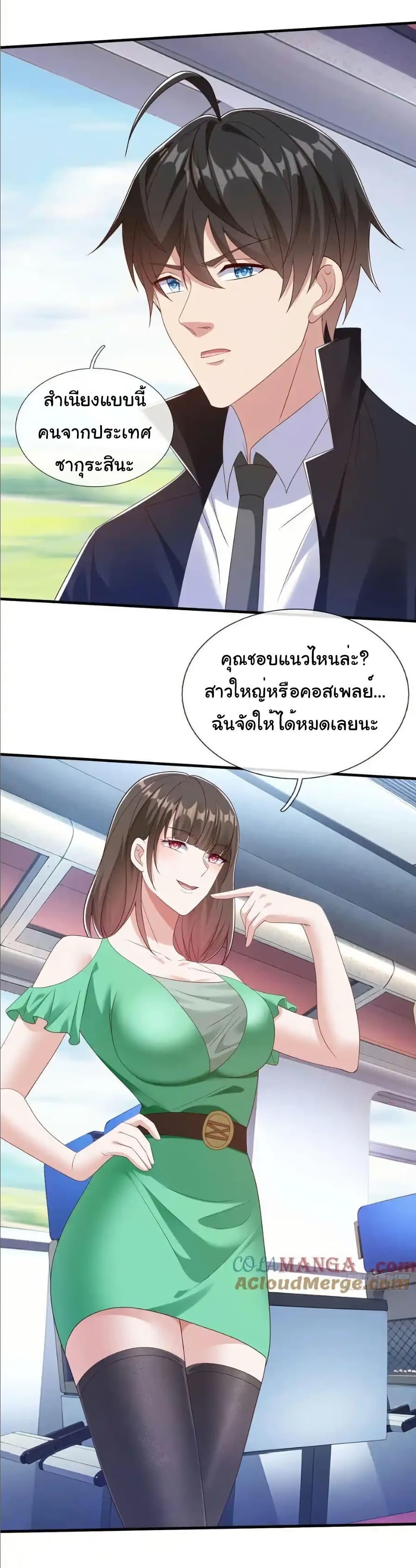 Manga-lc-com อ่านมังงะ อ่านการ์ตูน ออนไลน์ ฟรี I cultivated to become a god in the city ตอนที่ 1 2 3 4 5 6 7 8 9 10 11 12 13 14 ฟรี ไม่มีโฆษณา Manga-lc - อ่าน มังงะ อ่าน การ์ตูน ออนไลน์ อ่านมังงะ ฟรี