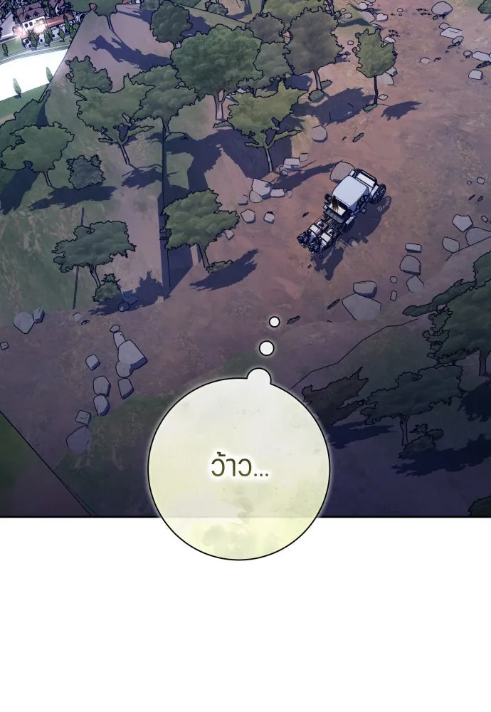 ชิงชีวิตพลิกลิขิตชะตา ตอนที่ 195. เรื่องราวภายในกล่อง(1) รูปที่ 97