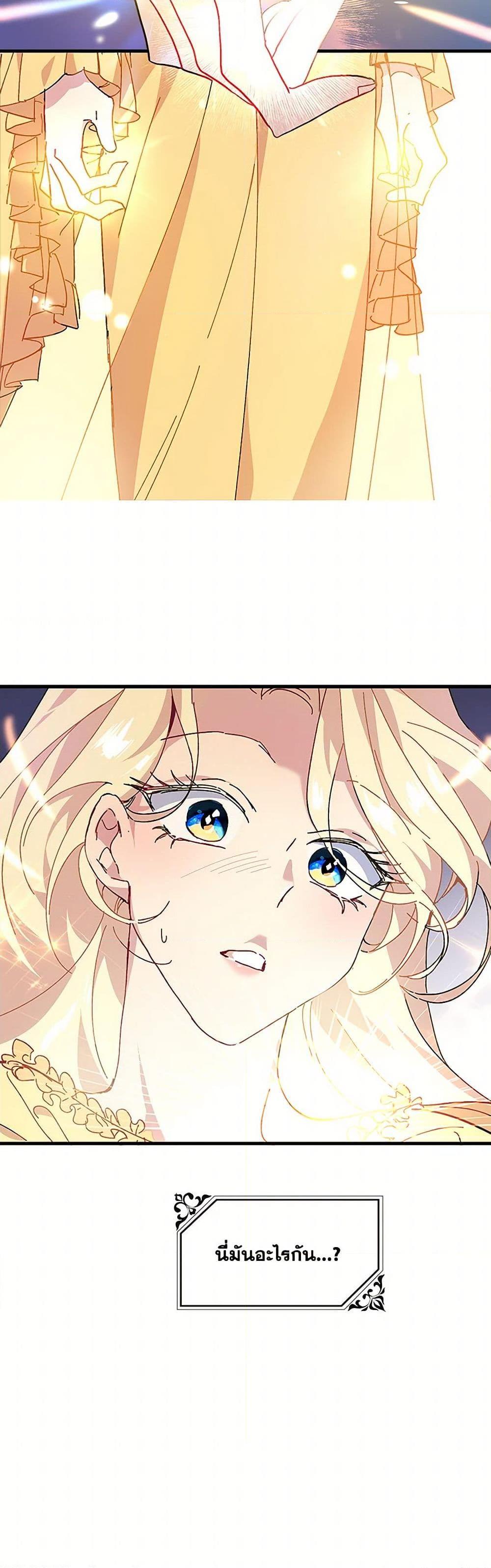 Manga-lc-com อ่านมังงะ อ่านการ์ตูน ออนไลน์ ฟรี The Princess Pretends to Be Crazy ตอนที่ 1 2 3 4 5 6 7 8 9 10 11 12 13 14 ฟรี ไม่มีโฆษณา Manga-lc - อ่าน มังงะ อ่าน การ์ตูน ออนไลน์ อ่านมังงะ ฟรี