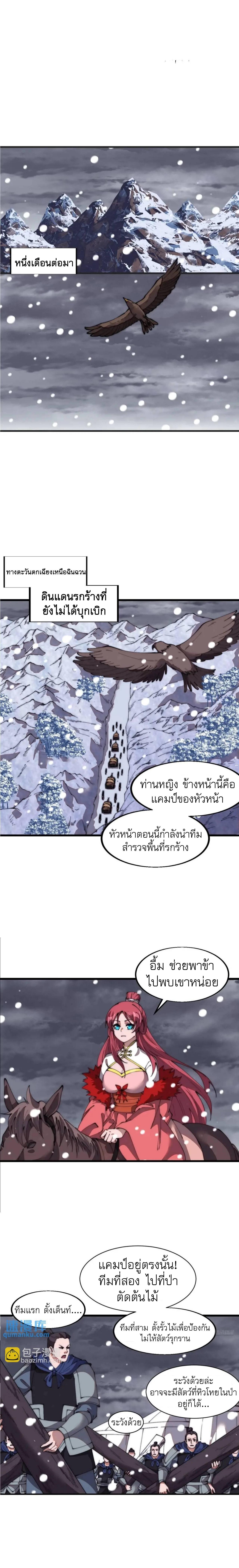 Manga-lc-com อ่านมังงะ อ่านการ์ตูน ออนไลน์ ฟรี It Starts With A Mountain ตอนที่ 1 2 3 4 5 6 7 8 9 10 11 12 13 14 ฟรี ไม่มีโฆษณา Manga-lc - อ่าน มังงะ อ่าน การ์ตูน ออนไลน์ อ่านมังงะ ฟรี
