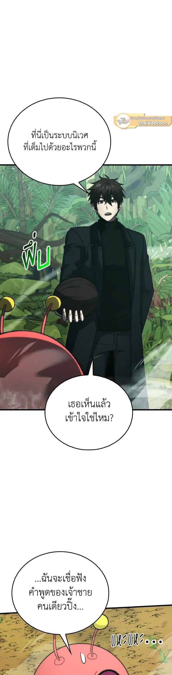 Manga-lc-com อ่านมังงะ อ่านการ์ตูน ออนไลน์ ฟรี The Demon King Levels Up ตอนที่ 1 2 3 4 5 6 7 8 9 10 11 12 13 14 ฟรี ไม่มีโฆษณา Manga-lc - อ่าน มังงะ อ่าน การ์ตูน ออนไลน์ อ่านมังงะ ฟรี