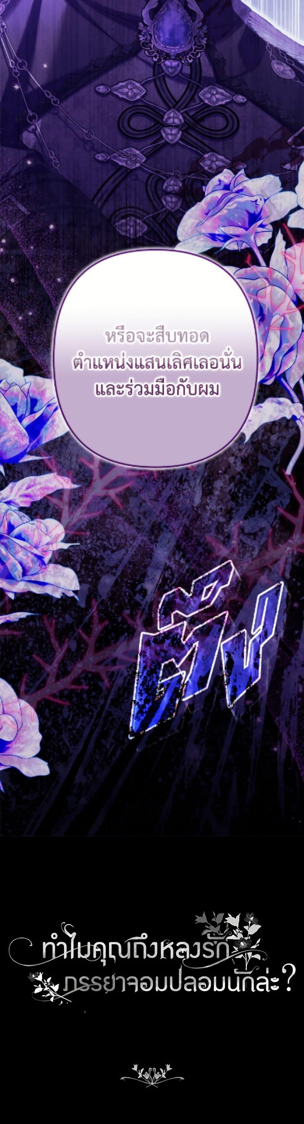 Manga-lc-com อ่านมังงะ อ่านการ์ตูน ออนไลน์ ฟรี Why Are You Obsessed With Your Fake Wife ตอนที่ 1 2 3 4 5 6 7 8 9 10 11 12 13 14 ฟรี ไม่มีโฆษณา Manga-lc - อ่าน มังงะ อ่าน การ์ตูน ออนไลน์ อ่านมังงะ ฟรี