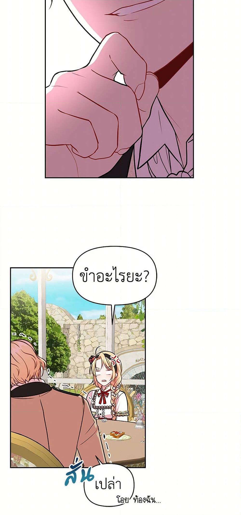 Manga-lc-com อ่านมังงะ อ่านการ์ตูน ออนไลน์ ฟรี My BFF is a Tyrant in Training ตอนที่ 1 2 3 4 5 6 7 8 9 10 11 12 13 14 ฟรี ไม่มีโฆษณา Manga-lc - อ่าน มังงะ อ่าน การ์ตูน ออนไลน์ อ่านมังงะ ฟรี