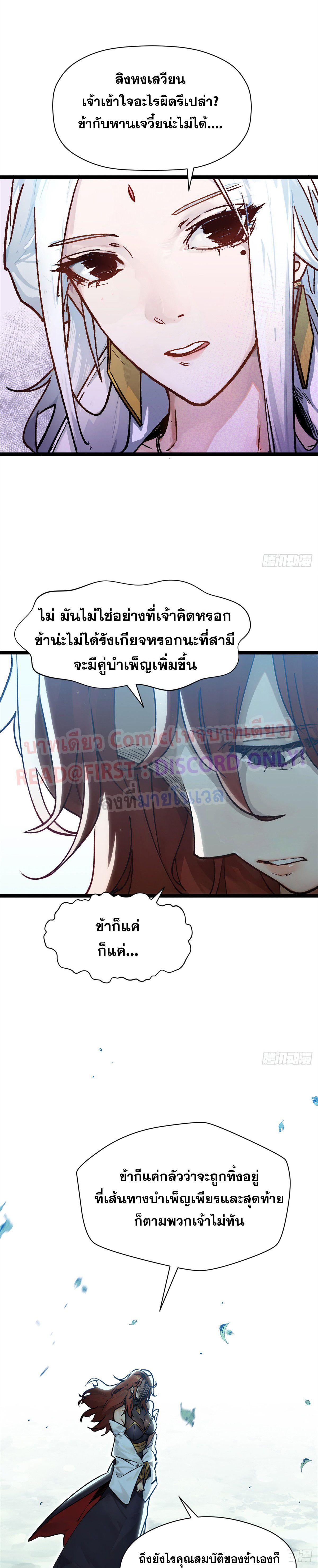Manga-lc-com อ่านมังงะ อ่านการ์ตูน ออนไลน์ ฟรี Top Tier Providence ตอนที่ 1 2 3 4 5 6 7 8 9 10 11 12 13 14 ฟรี ไม่มีโฆษณา Manga-lc - อ่าน มังงะ อ่าน การ์ตูน ออนไลน์ อ่านมังงะ ฟรี