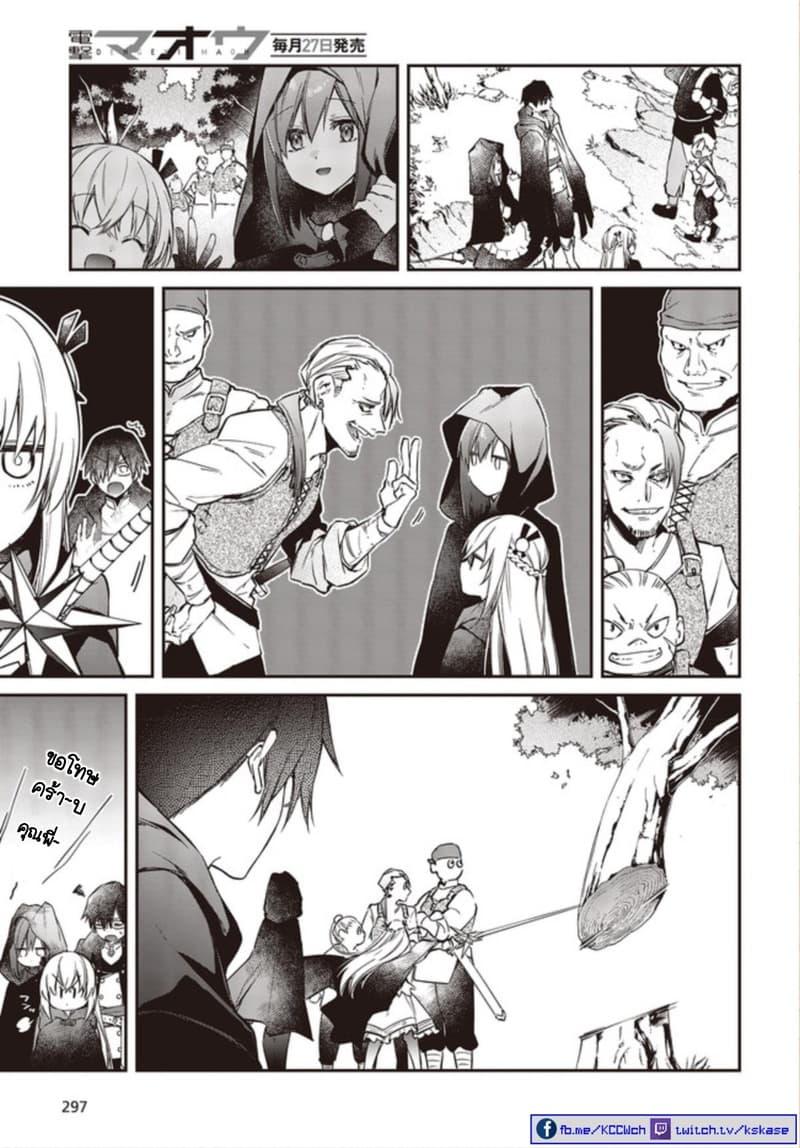 Manga-lc-com อ่านมังงะ อ่านการ์ตูน ออนไลน์ ฟรี Realist Maou Niyoru Seiiki Naki Isekai Kaikaku จอมมารผู้รู้แจ้งกู้โลก ตอนที่ 1 2 3 4 5 6 7 8 9 10 11 12 13 14 ฟรี ไม่มีโฆษณา Manga-lc - อ่าน มังงะ อ่าน การ์ตูน ออนไลน์ อ่านมังงะ ฟรี