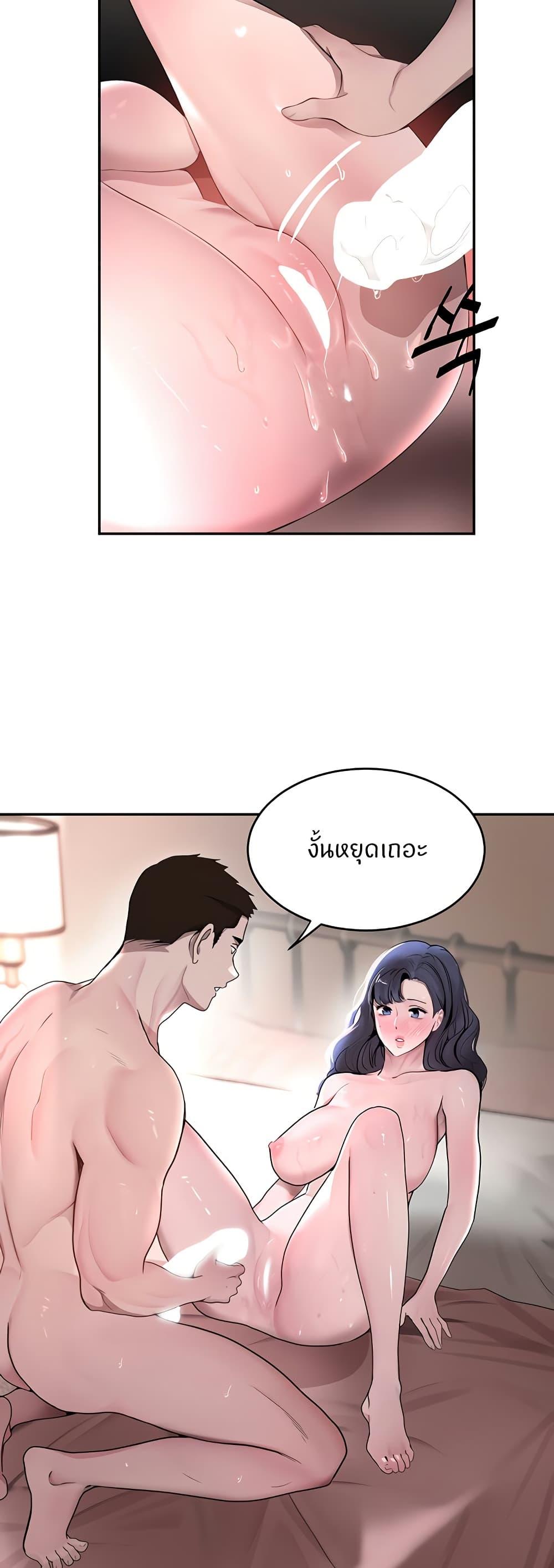 Doujin-Lc- อ่าน โดจิน มังฮวา เกาหลี ญี่ปุ่น จีน แปลไทย The Boss’s Daughter ตอนที่ 1 2 3 4 5 6 7 8 9 10 11 12 13 14 ฟรี ไม่มีโฆษณา อ่าน โดจิน Manhwa เกาหลี ญี่ปุ่น จีน เรามีครบ คัดมาให้เน้นๆ โดจิน 18+ รับประกันความฟินโดย  Doujin Lc