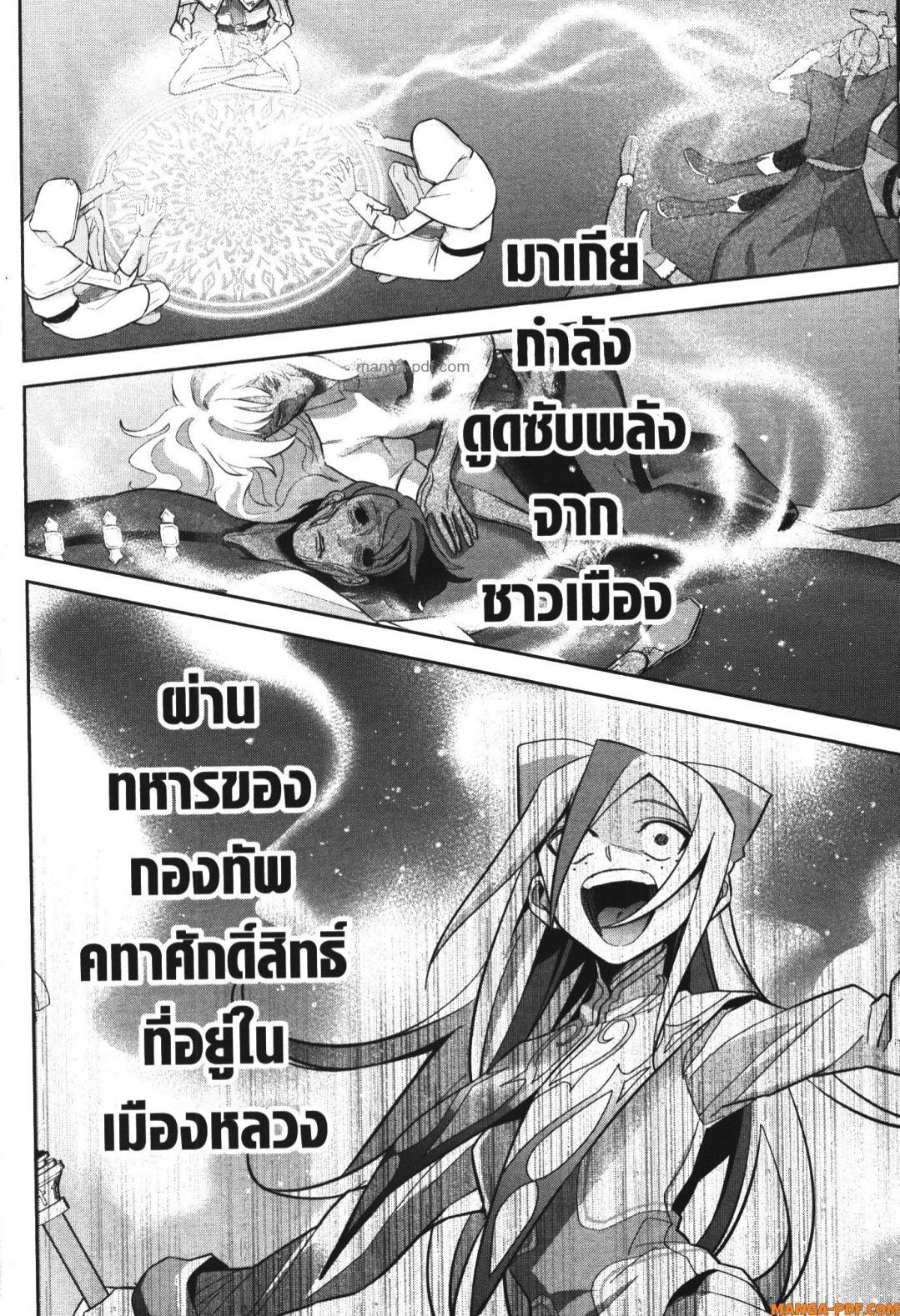 Manga-lc-com อ่านมังงะ อ่านการ์ตูน ออนไลน์ ฟรี Shokei Sareta Kenja wa Lich ni Tensei Shite Shinryaku Sensou wo Hajimeru ตอนที่ 1 2 3 4 5 6 7 8 9 10 11 12 13 14 ฟรี ไม่มีโฆษณา Manga-lc - อ่าน มังงะ อ่าน การ์ตูน ออนไลน์ อ่านมังงะ ฟรี