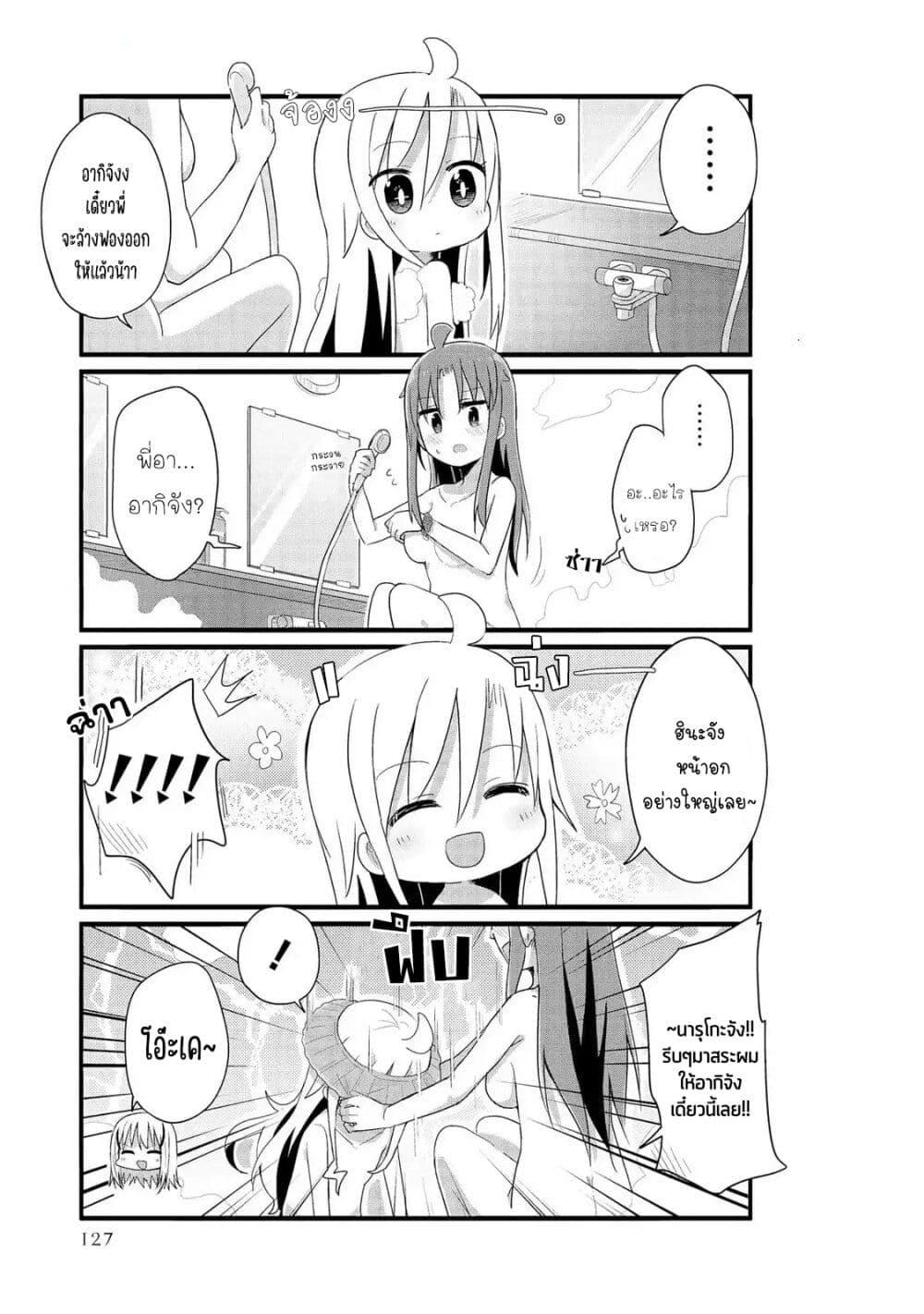 Manga-lc-com อ่านมังงะ อ่านการ์ตูน ออนไลน์ ฟรี Yo-Jo Life ตอนที่ 1 2 3 4 5 6 7 8 9 10 11 12 13 14 ฟรี ไม่มีโฆษณา Manga-lc - อ่าน มังงะ อ่าน การ์ตูน ออนไลน์ อ่านมังงะ ฟรี