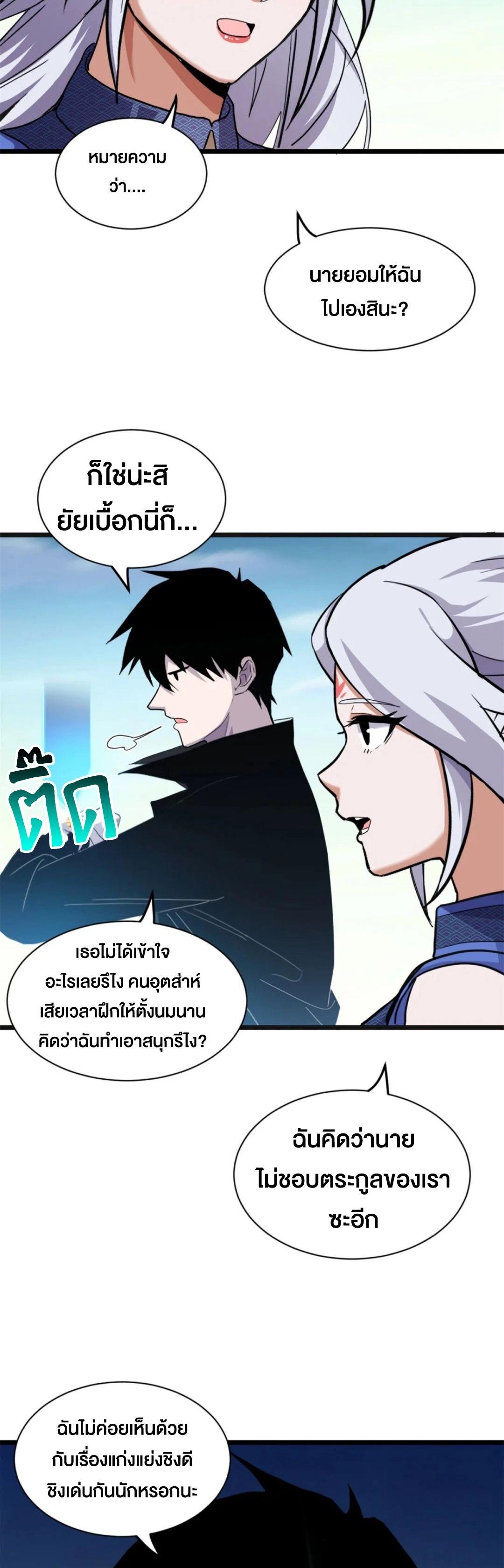 Manga-lc-com อ่านมังงะ อ่านการ์ตูน ออนไลน์ ฟรี Astral pet store ตอนที่ 1 2 3 4 5 6 7 8 9 10 11 12 13 14 ฟรี ไม่มีโฆษณา Manga-lc - อ่าน มังงะ อ่าน การ์ตูน ออนไลน์ อ่านมังงะ ฟรี