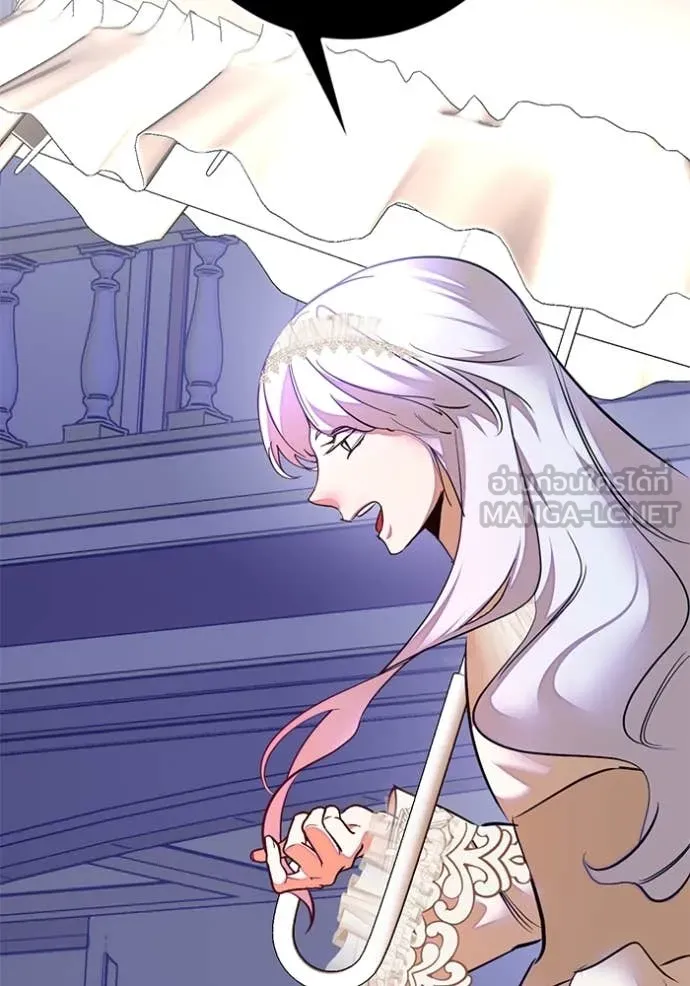 Return to Player ตอนที่ 199 รูปที่ 54