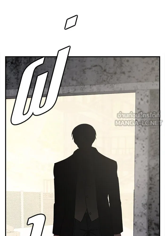 ช่วยเปลี่ยนฉันที ตอนที่ 128. ฮานายอง 1 รูปที่ 171