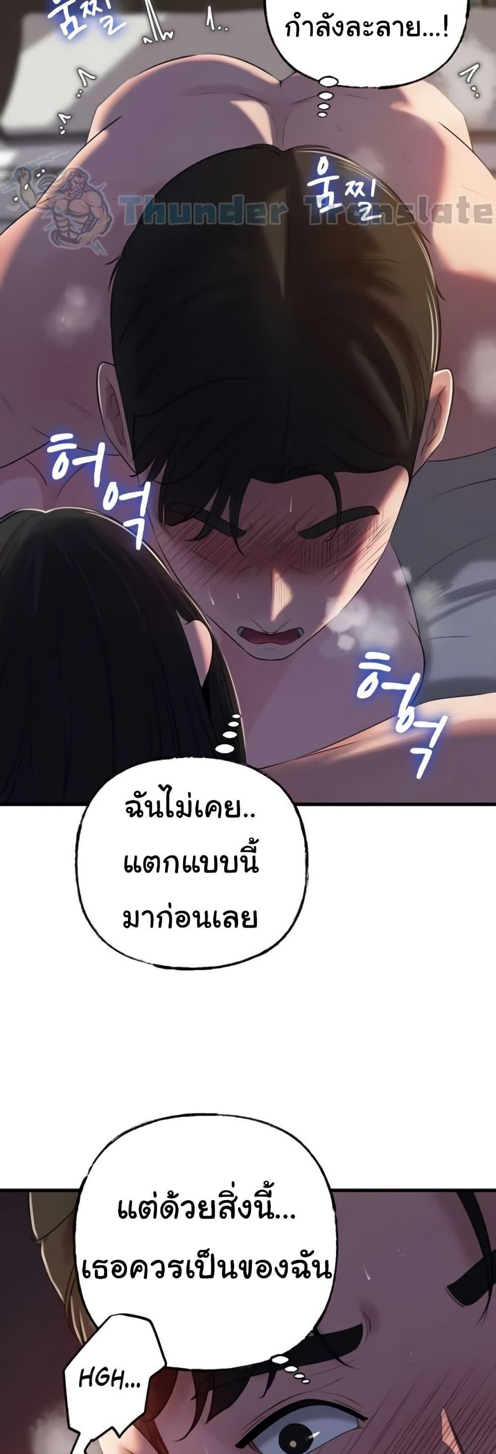 Doujin-Lc- อ่าน โดจิน มังฮวา เกาหลี ญี่ปุ่น จีน แปลไทย Not the Daughter ตอนที่ 1 2 3 4 5 6 7 8 9 10 11 12 13 14 ฟรี ไม่มีโฆษณา อ่าน โดจิน Manhwa เกาหลี ญี่ปุ่น จีน เรามีครบ คัดมาให้เน้นๆ โดจิน 18+ รับประกันความฟินโดย  Doujin Lc