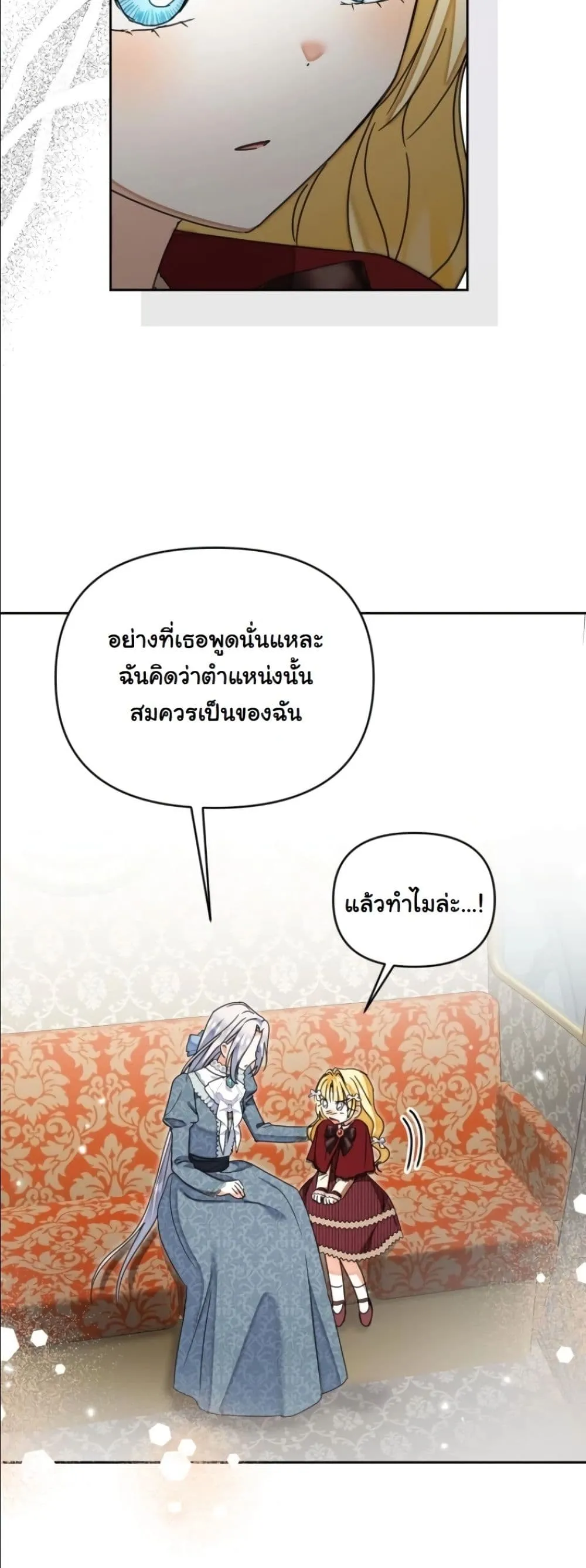 Manga-lc-com อ่านมังงะ อ่านการ์ตูน ออนไลน์ ฟรี My Once-Enemy Sister Now Cherishes Me ตอนที่ 1 2 3 4 5 6 7 8 9 10 11 12 13 14 ฟรี ไม่มีโฆษณา Manga-lc - อ่าน มังงะ อ่าน การ์ตูน ออนไลน์ อ่านมังงะ ฟรี