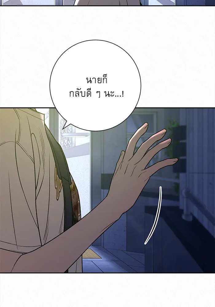 ปฏิบัติการรักวุ่นหัวใจ ตอนที่ 91 รูปที่ 59