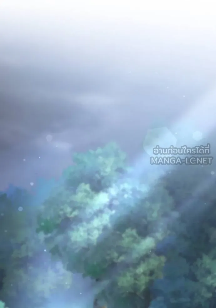 ยามหมาป่าทมิฬ ตอนที่ 38 รูปที่ 101