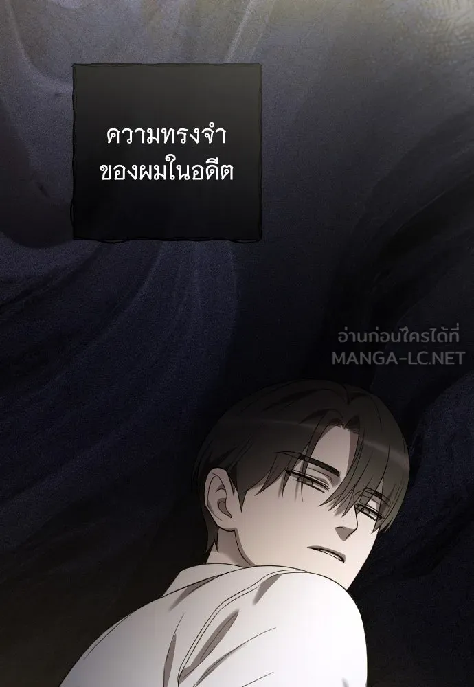 จำเลยหัวใจ ตอนที่ 68 รูปที่ 51