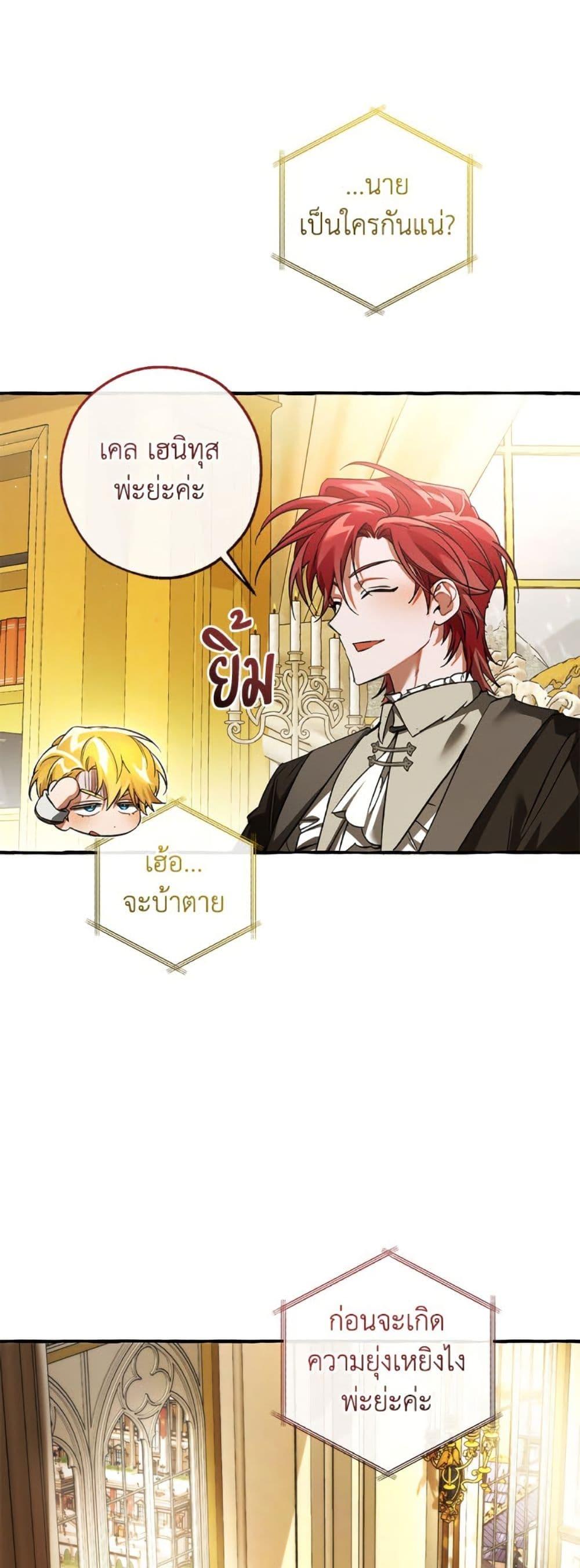 Manga-lc-com อ่านมังงะ อ่านการ์ตูน ออนไลน์ ฟรี Trash of the Count’s Family ตอนที่ 1 2 3 4 5 6 7 8 9 10 11 12 13 14 ฟรี ไม่มีโฆษณา Manga-lc - อ่าน มังงะ อ่าน การ์ตูน ออนไลน์ อ่านมังงะ ฟรี