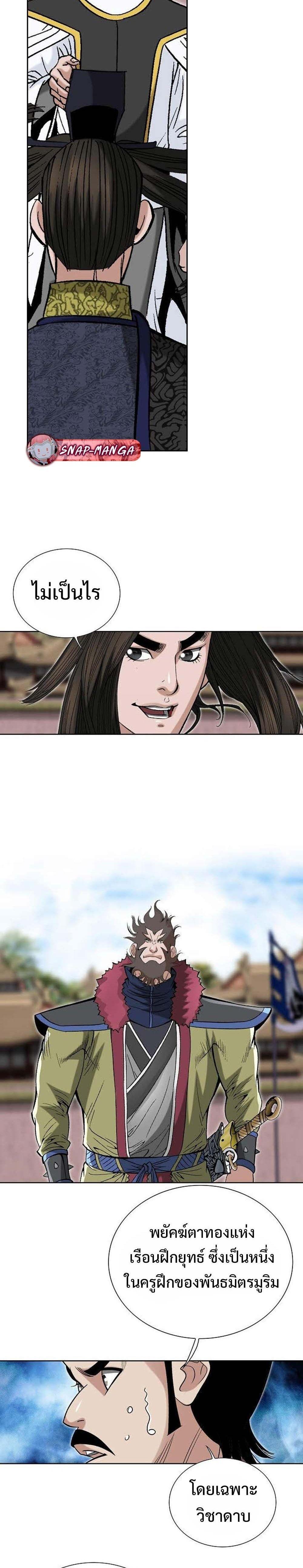 Manga-lc-com อ่านมังงะ อ่านการ์ตูน ออนไลน์ ฟรี Biography of a Novice Warrior ตอนที่ 1 2 3 4 5 6 7 8 9 10 11 12 13 14 ฟรี ไม่มีโฆษณา Manga-lc - อ่าน มังงะ อ่าน การ์ตูน ออนไลน์ อ่านมังงะ ฟรี