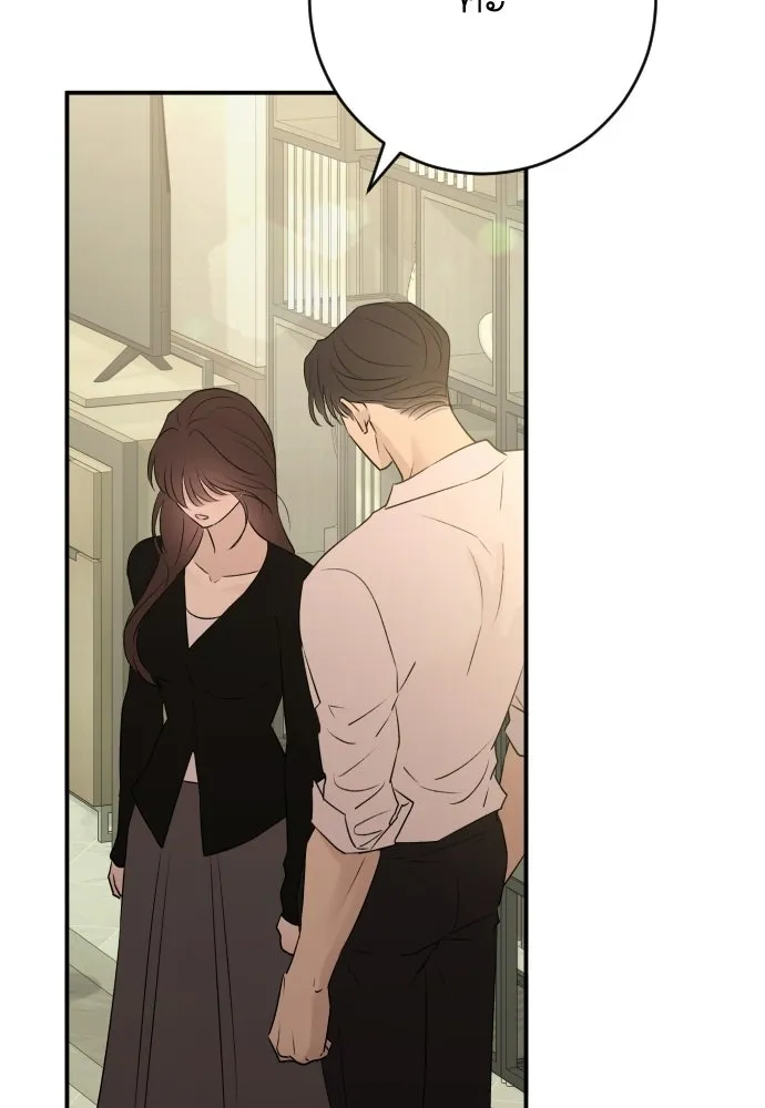 รักไร้ราคา ตอนที่ 61 รูปที่ 65