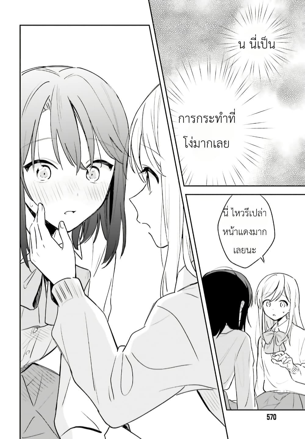 Manga-lc-com อ่านมังงะ อ่านการ์ตูน ออนไลน์ ฟรี Adachi to Shimamura (Yuzuhara Moke) ตอนที่ 1 2 3 4 5 6 7 8 9 10 11 12 13 14 ฟรี ไม่มีโฆษณา Manga-lc - อ่าน มังงะ อ่าน การ์ตูน ออนไลน์ อ่านมังงะ ฟรี
