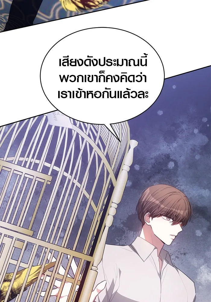 เหตุผลที่ฉันนอกใจ ตอนที่ 4 รูปที่ 25