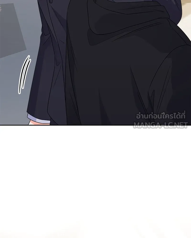 แด่ความเกลียดชัง ตอนที่ 28 รูปที่ 111