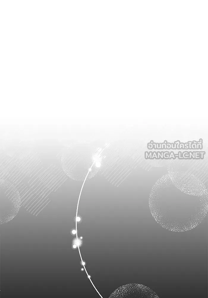 ราชินีนักบู๊ ตอนที่ 40 รูปที่ 33