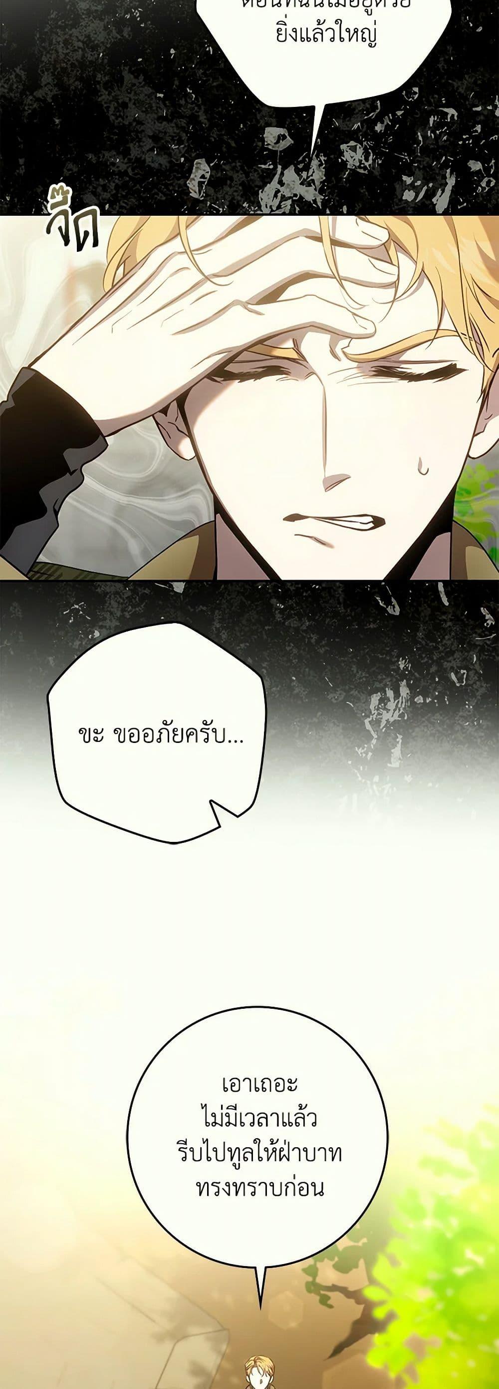 Manga-lc-com อ่านมังงะ อ่านการ์ตูน ออนไลน์ ฟรี The Taming of the Tyrant ตอนที่ 1 2 3 4 5 6 7 8 9 10 11 12 13 14 ฟรี ไม่มีโฆษณา Manga-lc - อ่าน มังงะ อ่าน การ์ตูน ออนไลน์ อ่านมังงะ ฟรี