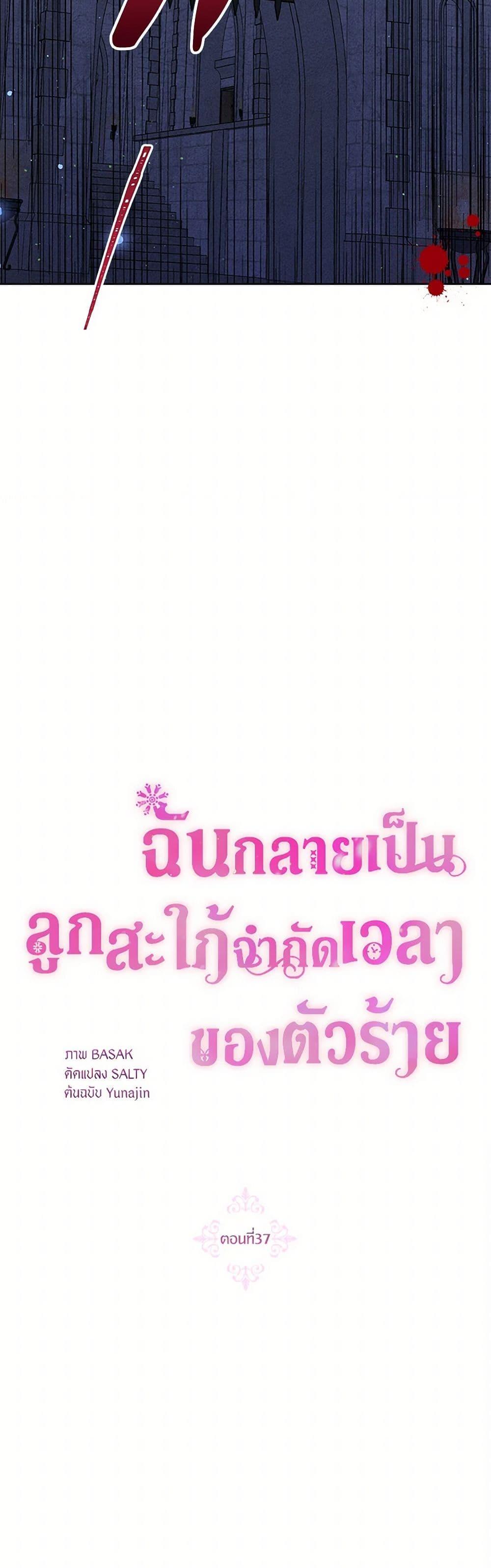 Manga-lc-com อ่านมังงะ อ่านการ์ตูน ออนไลน์ ฟรี The Archvillain’s Daughter-in-Law ตอนที่ 1 2 3 4 5 6 7 8 9 10 11 12 13 14 ฟรี ไม่มีโฆษณา Manga-lc - อ่าน มังงะ อ่าน การ์ตูน ออนไลน์ อ่านมังงะ ฟรี