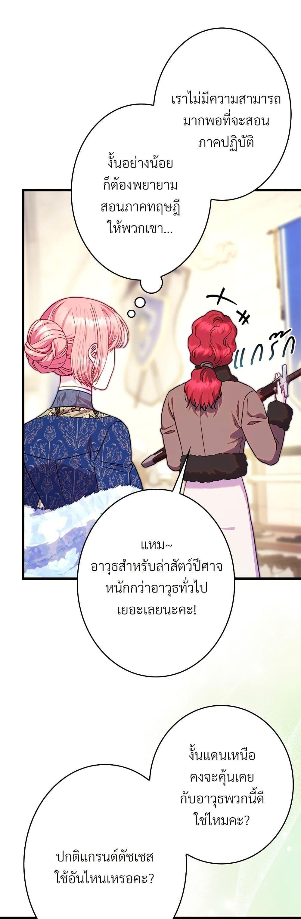 Manga-lc-com อ่านมังงะ อ่านการ์ตูน ออนไลน์ ฟรี Another Typical Fantasy Romance ตอนที่ 1 2 3 4 5 6 7 8 9 10 11 12 13 14 ฟรี ไม่มีโฆษณา Manga-lc - อ่าน มังงะ อ่าน การ์ตูน ออนไลน์ อ่านมังงะ ฟรี