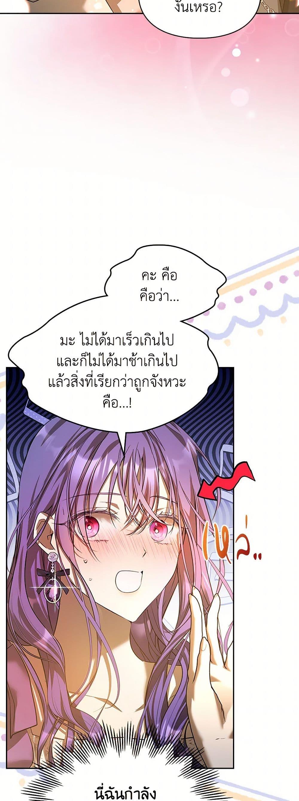 Manga-lc-com อ่านมังงะ อ่านการ์ตูน ออนไลน์ ฟรี The Heroine Had an Affair With My Fiance ตอนที่ 1 2 3 4 5 6 7 8 9 10 11 12 13 14 ฟรี ไม่มีโฆษณา Manga-lc - อ่าน มังงะ อ่าน การ์ตูน ออนไลน์ อ่านมังงะ ฟรี