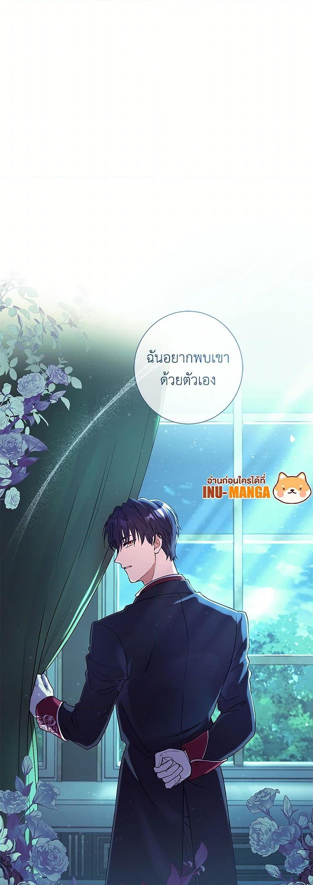 Manga-lc-com อ่านมังงะ อ่านการ์ตูน ออนไลน์ ฟรี Divorcing the Emperor ตอนที่ 1 2 3 4 5 6 7 8 9 10 11 12 13 14 ฟรี ไม่มีโฆษณา Manga-lc - อ่าน มังงะ อ่าน การ์ตูน ออนไลน์ อ่านมังงะ ฟรี