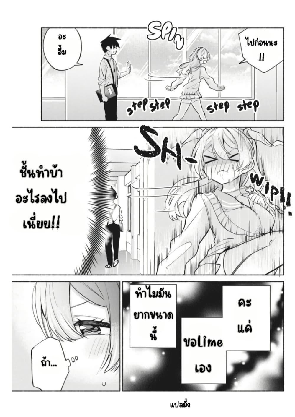 Manga-lc-com อ่านมังงะ อ่านการ์ตูน ออนไลน์ ฟรี Kasanegasane no Hatsukoi Desuga ตอนที่ 1 2 3 4 5 6 7 8 9 10 11 12 13 14 ฟรี ไม่มีโฆษณา Manga-lc - อ่าน มังงะ อ่าน การ์ตูน ออนไลน์ อ่านมังงะ ฟรี
