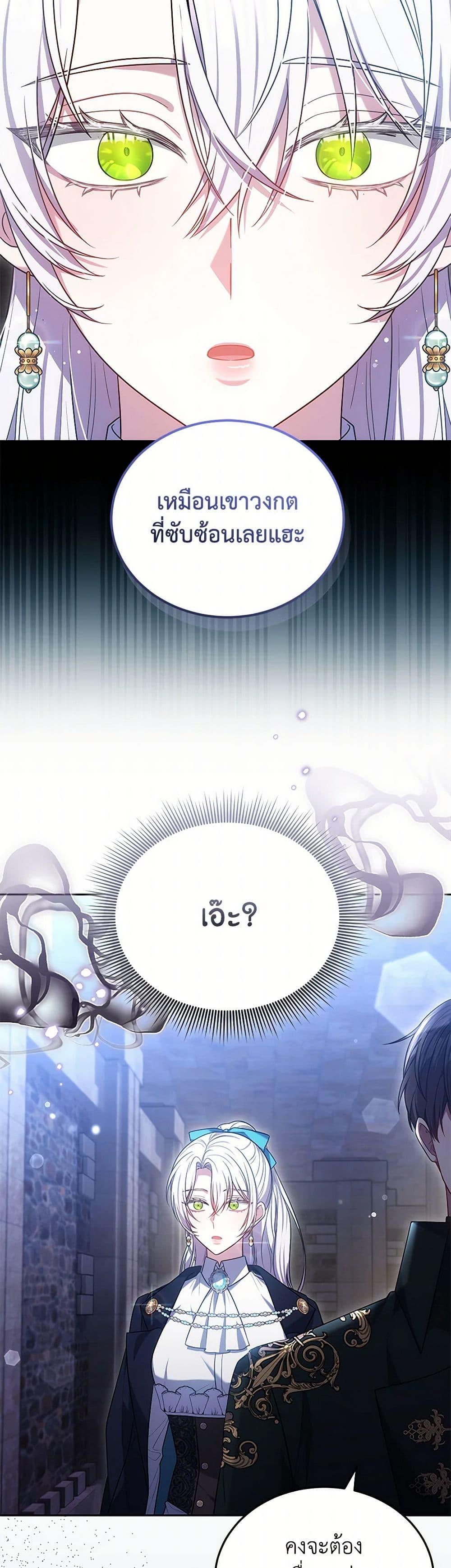 Manga-lc-com อ่านมังงะ อ่านการ์ตูน ออนไลน์ ฟรี The Male Lead’s Nephew Loves Me So Much ตอนที่ 1 2 3 4 5 6 7 8 9 10 11 12 13 14 ฟรี ไม่มีโฆษณา Manga-lc - อ่าน มังงะ อ่าน การ์ตูน ออนไลน์ อ่านมังงะ ฟรี