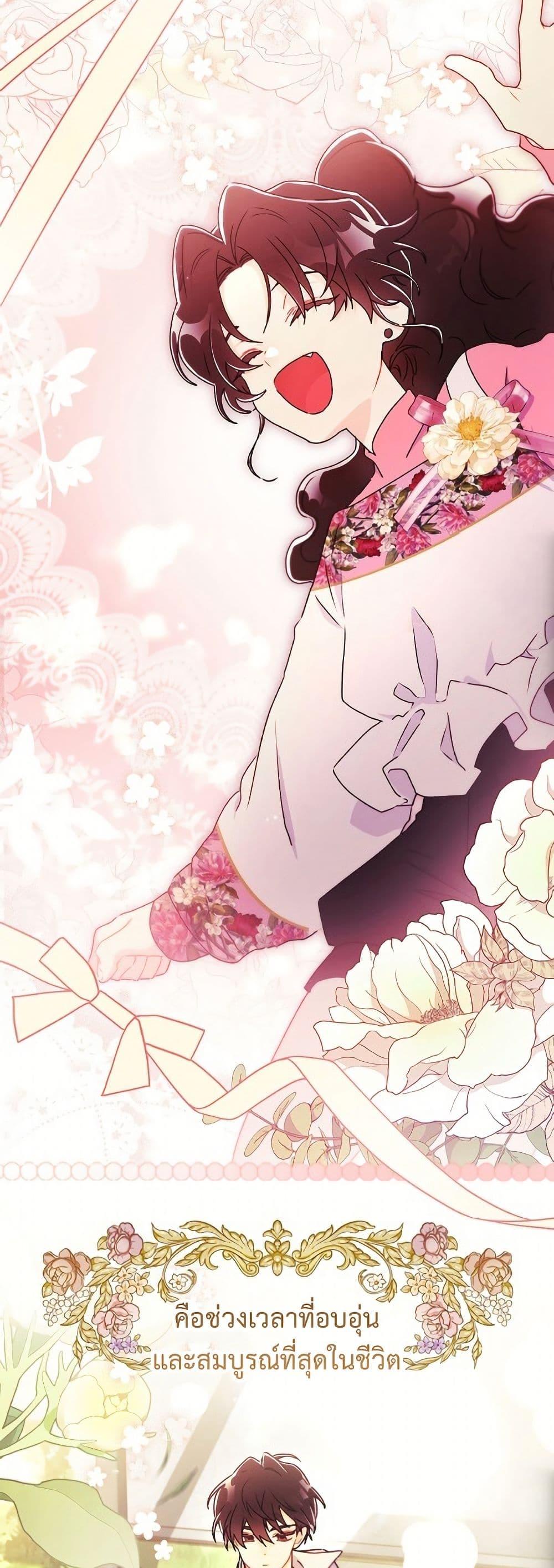 Manga-lc-com อ่านมังงะ อ่านการ์ตูน ออนไลน์ ฟรี I Became the Male Lead’s Adopted Daughter ตอนที่ 1 2 3 4 5 6 7 8 9 10 11 12 13 14 ฟรี ไม่มีโฆษณา Manga-lc - อ่าน มังงะ อ่าน การ์ตูน ออนไลน์ อ่านมังงะ ฟรี