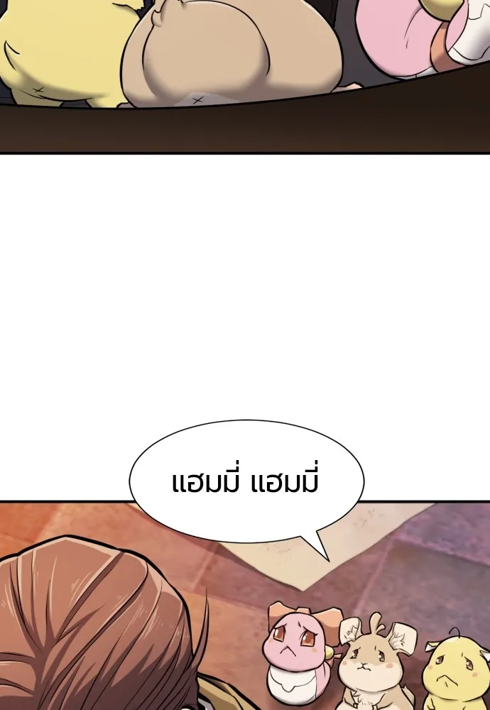 ยอดสถาปนิกผู้พิทักษ์อาณาจักร ตอนที่ 26 รูปที่ 53