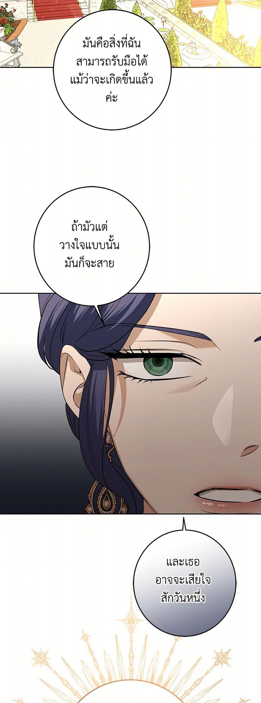 Manga-lc-com อ่านมังงะ อ่านการ์ตูน ออนไลน์ ฟรี I Don’t Love You Anymore ตอนที่ 1 2 3 4 5 6 7 8 9 10 11 12 13 14 ฟรี ไม่มีโฆษณา Manga-lc - อ่าน มังงะ อ่าน การ์ตูน ออนไลน์ อ่านมังงะ ฟรี