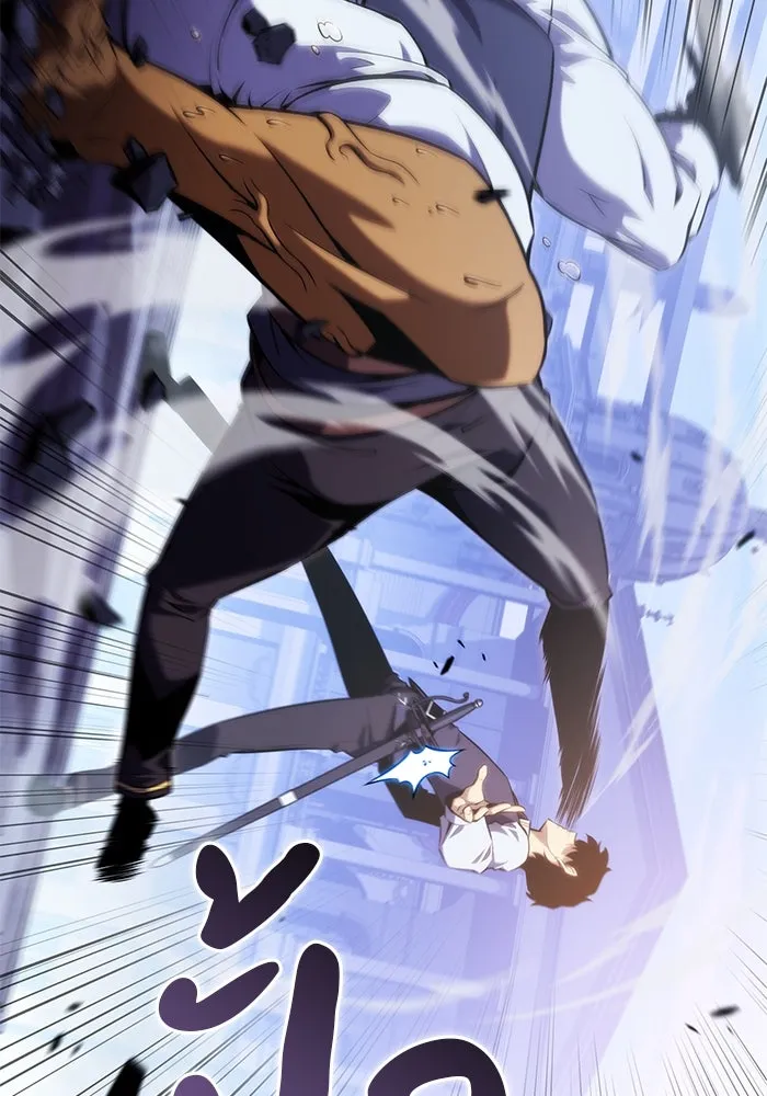 ลูกชายคนเล็กของดยุกคือมือสังหาร ตอนที่ 23 รูปที่ 8