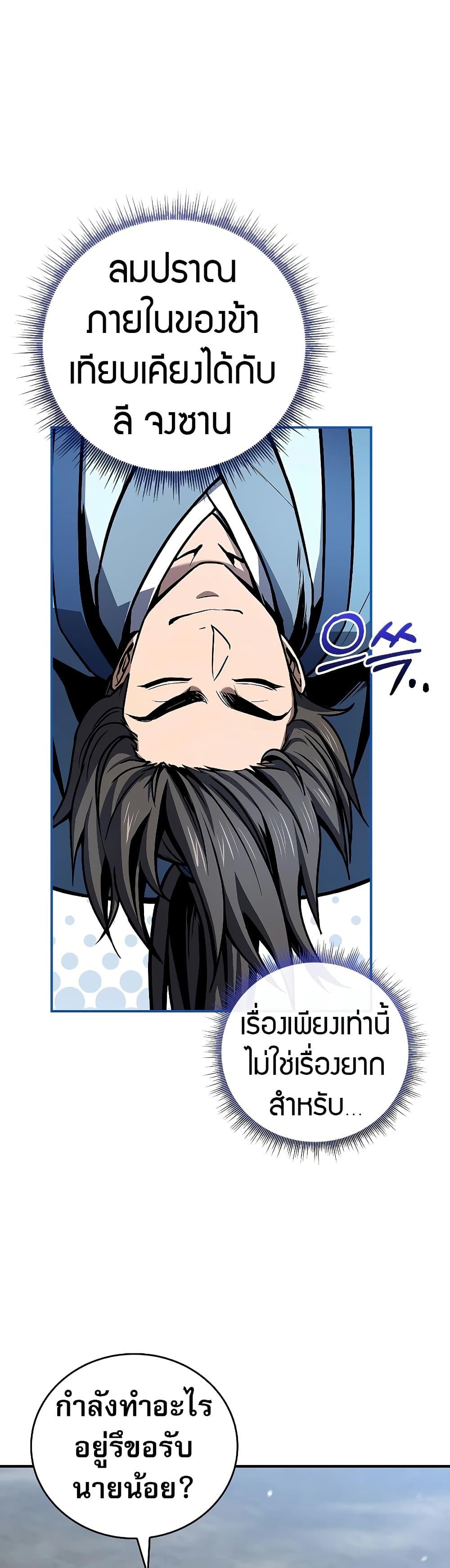 Manga-lc-com อ่านมังงะ อ่านการ์ตูน ออนไลน์ ฟรี Reincarnated Escort Warrior ตอนที่ 1 2 3 4 5 6 7 8 9 10 11 12 13 14 ฟรี ไม่มีโฆษณา Manga-lc - อ่าน มังงะ อ่าน การ์ตูน ออนไลน์ อ่านมังงะ ฟรี