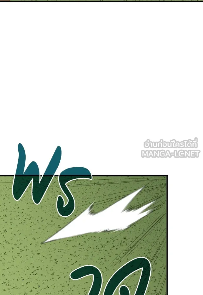 นักเตะแข้งสวรรค์ ตอนที่ 24 รูปที่ 39