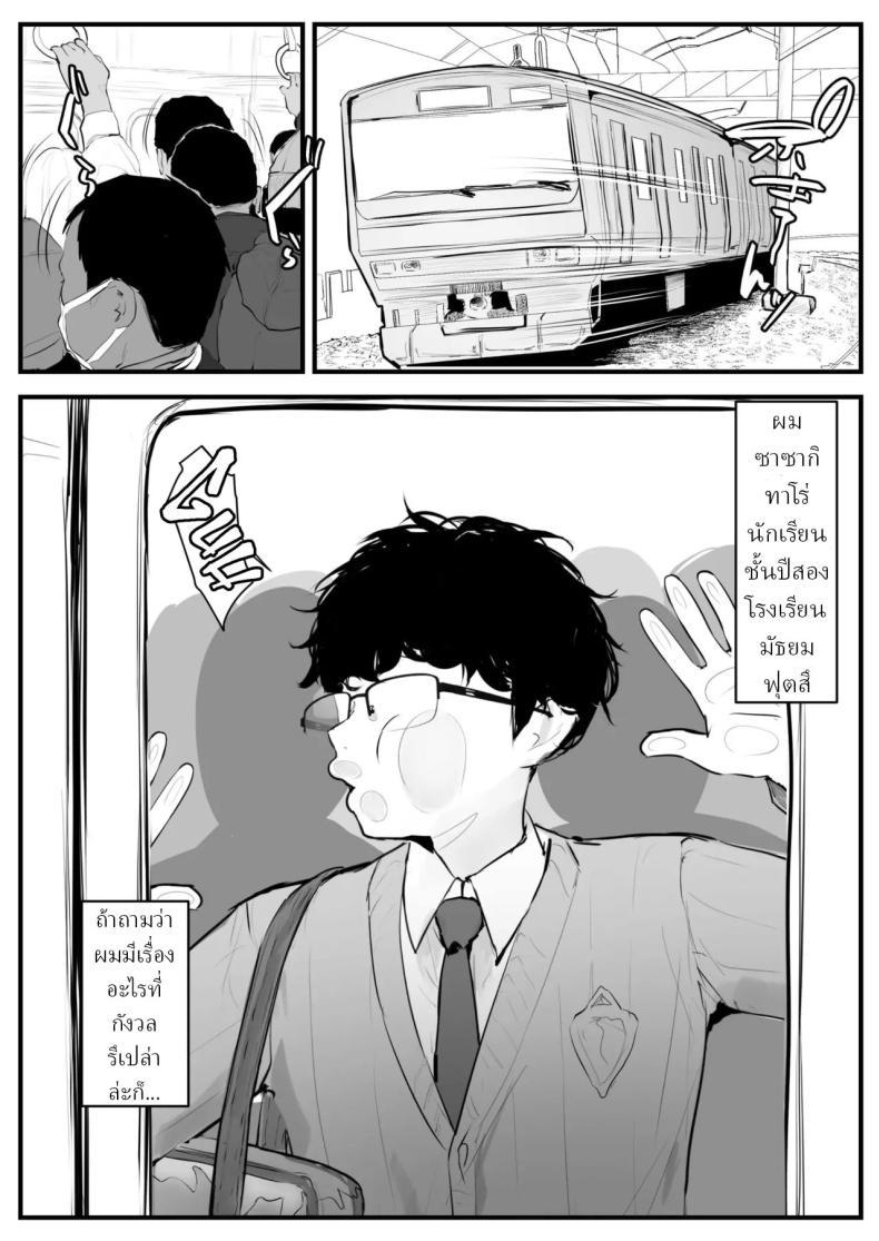 Doujin-Lc- อ่าน โดจิน มังฮวา เกาหลี ญี่ปุ่น จีน แปลไทย แม่สาวแกลคอนโดะซัง [T Landolt] ตอนที่ 1 2 3 4 5 6 7 8 9 10 11 12 13 14 ฟรี ไม่มีโฆษณา อ่าน โดจิน Manhwa เกาหลี ญี่ปุ่น จีน เรามีครบ คัดมาให้เน้นๆ โดจิน 18+ รับประกันความฟินโดย  Doujin Lc