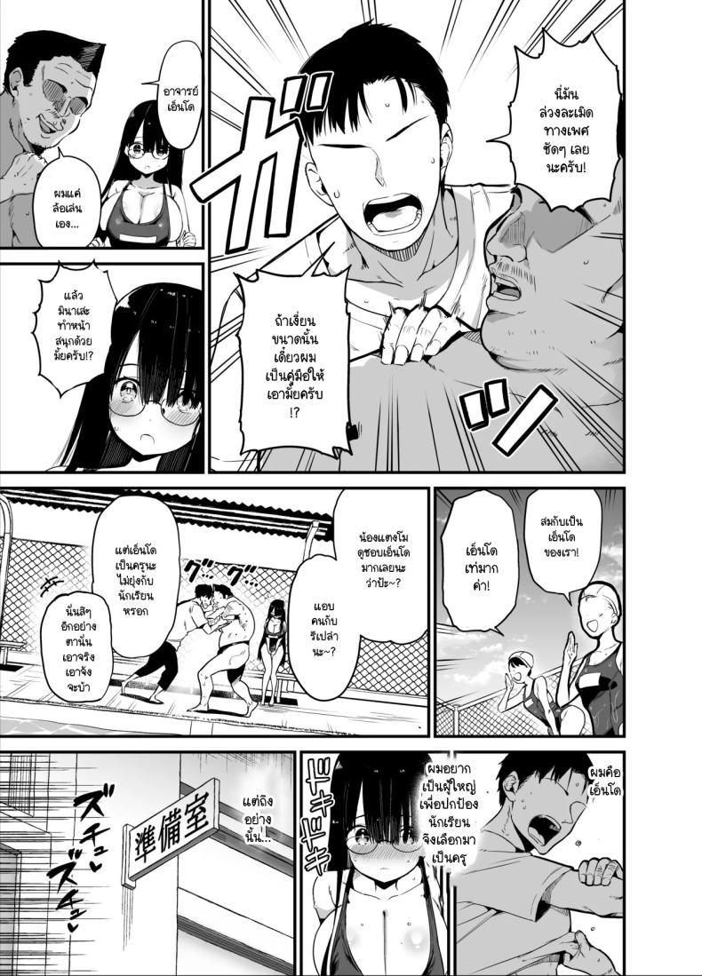 Doujin-Lc- อ่าน โดจิน มังฮวา เกาหลี ญี่ปุ่น จีน แปลไทย น้องแตงโมคัพ K [Aohimo Familia (Chilt)] Inkya no K Cup-chan ตอนที่ 1 2 3 4 5 6 7 8 9 10 11 12 13 14 ฟรี ไม่มีโฆษณา อ่าน โดจิน Manhwa เกาหลี ญี่ปุ่น จีน เรามีครบ คัดมาให้เน้นๆ โดจิน 18+ รับประกันความฟินโดย  Doujin Lc