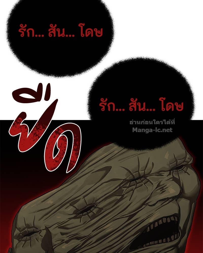 Doujin-Lc- อ่าน โดจิน มังฮวา เกาหลี ญี่ปุ่น จีน แปลไทย ข้าราชการพิเศษ ตอนที่ 1 2 3 4 5 6 7 8 9 10 11 12 13 14 ฟรี ไม่มีโฆษณา อ่าน โดจิน Manhwa เกาหลี ญี่ปุ่น จีน เรามีครบ คัดมาให้เน้นๆ โดจิน 18+ รับประกันความฟินโดย Doujin Lc