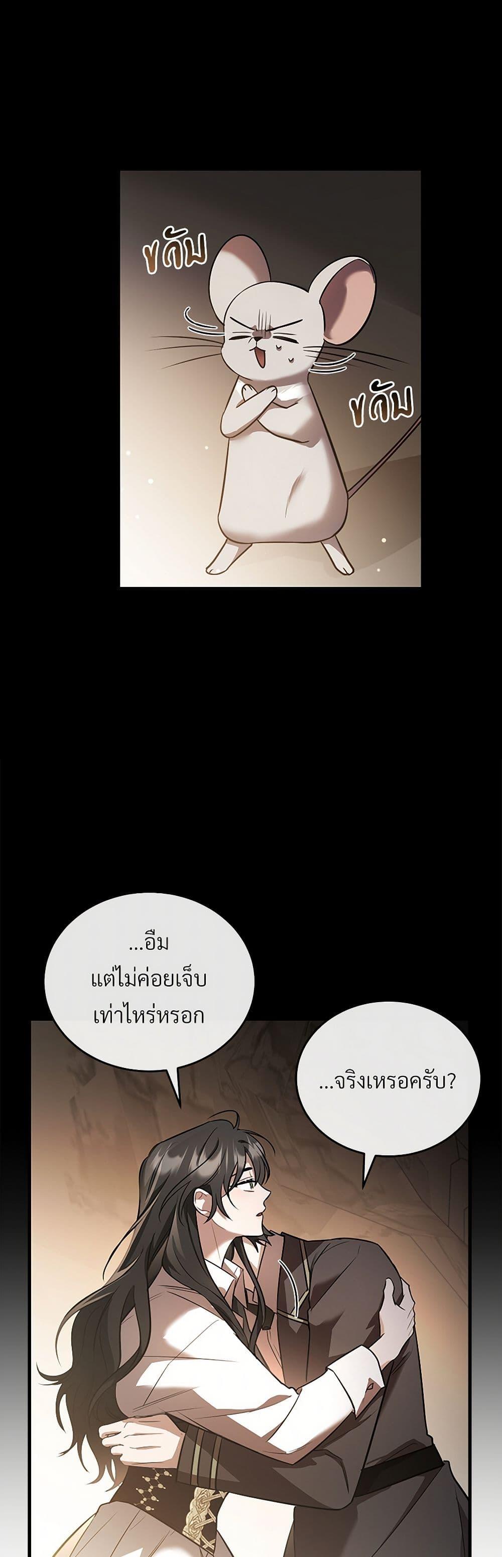 Manga-lc-com อ่านมังงะ อ่านการ์ตูน ออนไลน์ ฟรี The Night Without Shadows ตอนที่ 1 2 3 4 5 6 7 8 9 10 11 12 13 14 ฟรี ไม่มีโฆษณา Manga-lc - อ่าน มังงะ อ่าน การ์ตูน ออนไลน์ อ่านมังงะ ฟรี