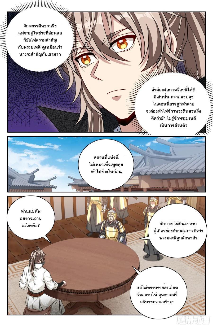 Manga-lc-com อ่านมังงะ อ่านการ์ตูน ออนไลน์ ฟรี Nightwatcher ตอนที่ 1 2 3 4 5 6 7 8 9 10 11 12 13 14 ฟรี ไม่มีโฆษณา Manga-lc - อ่าน มังงะ อ่าน การ์ตูน ออนไลน์ อ่านมังงะ ฟรี