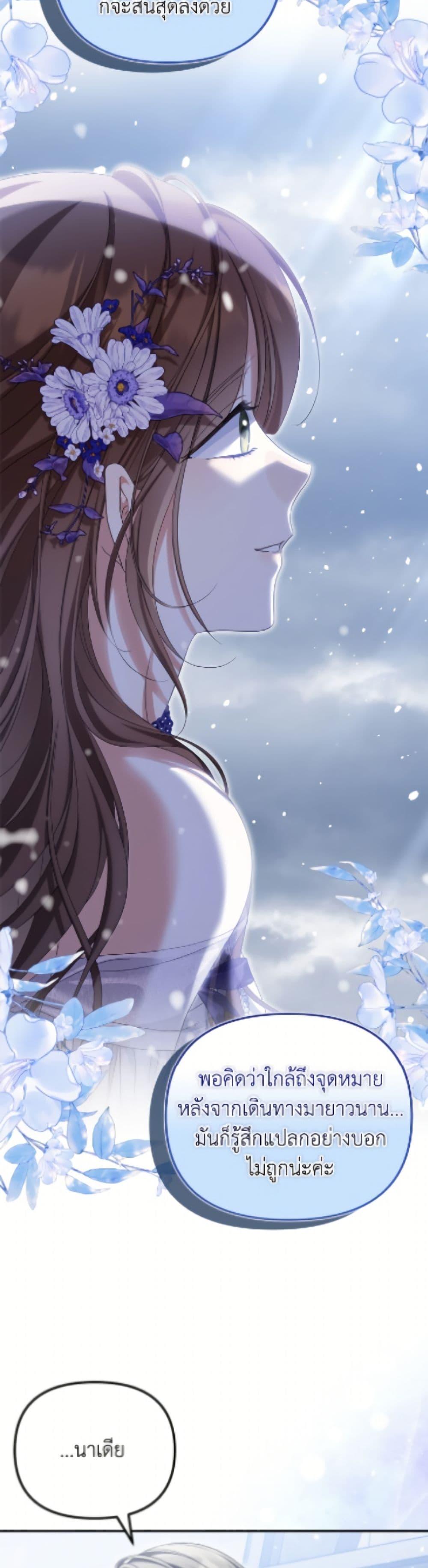 Manga-lc-com อ่านมังงะ อ่านการ์ตูน ออนไลน์ ฟรี Why Are You Obsessed With Your Fake Wife ตอนที่ 1 2 3 4 5 6 7 8 9 10 11 12 13 14 ฟรี ไม่มีโฆษณา Manga-lc - อ่าน มังงะ อ่าน การ์ตูน ออนไลน์ อ่านมังงะ ฟรี