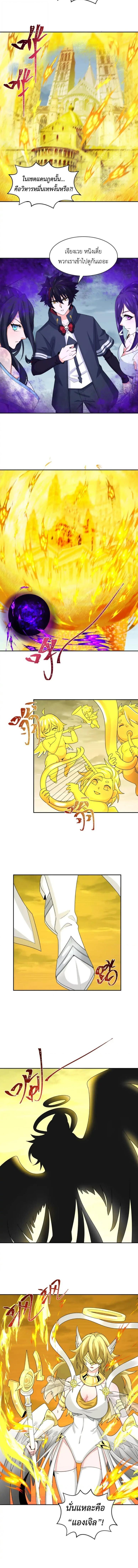 Manga-lc-com อ่านมังงะ อ่านการ์ตูน ออนไลน์ ฟรี The Age of Ghost Spirits ตอนที่ 1 2 3 4 5 6 7 8 9 10 11 12 13 14 ฟรี ไม่มีโฆษณา Manga-lc - อ่าน มังงะ อ่าน การ์ตูน ออนไลน์ อ่านมังงะ ฟรี