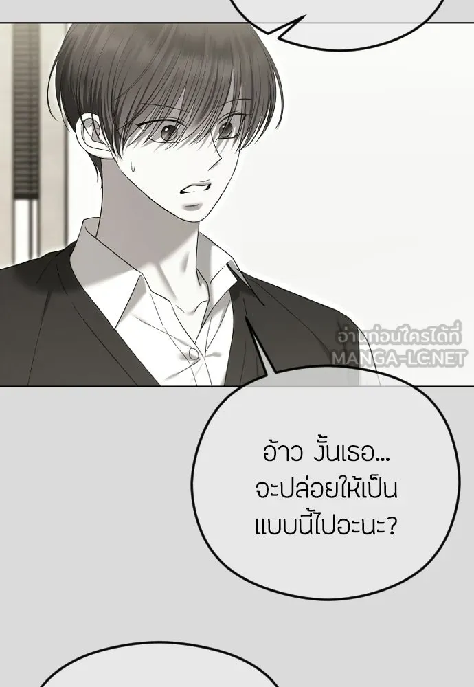 วิธีหนีตายจากนิยายโรคจิต ตอนที่ 108 รูปที่ 78
