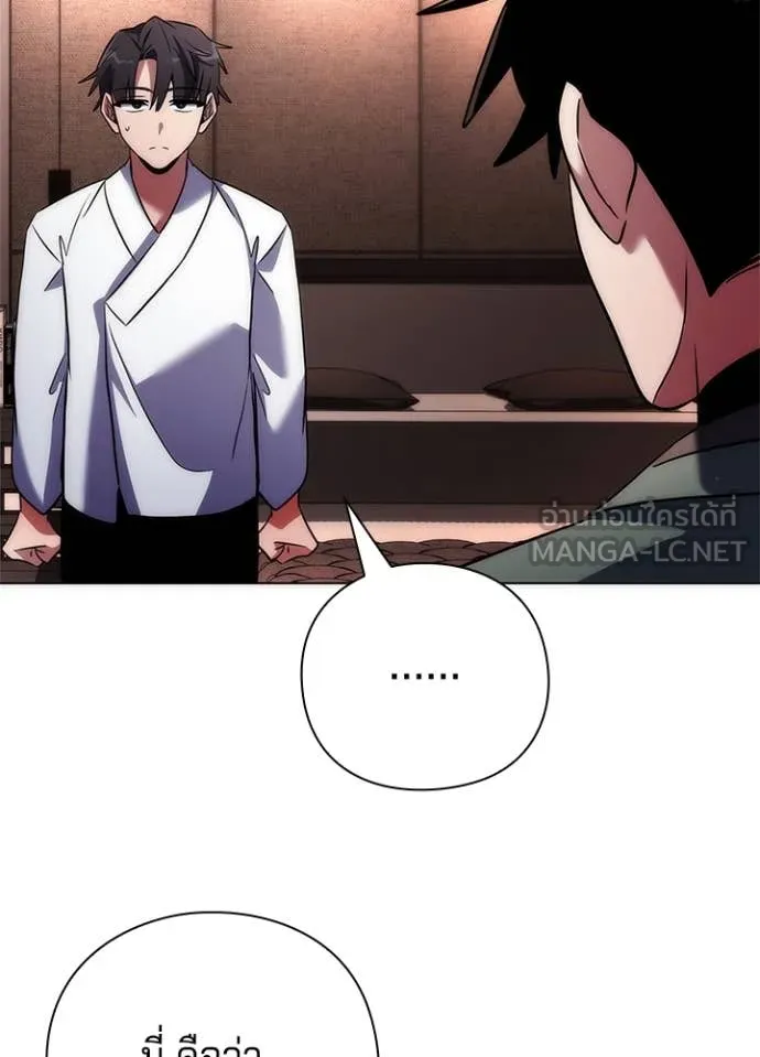 คืนแห่งโทแกบี ตอนที่ 74 รูปที่ 33